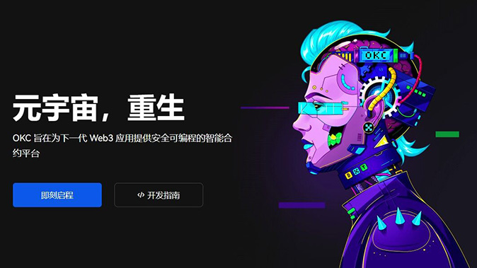 全网监控